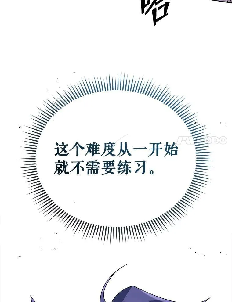92.解救居民 第79页