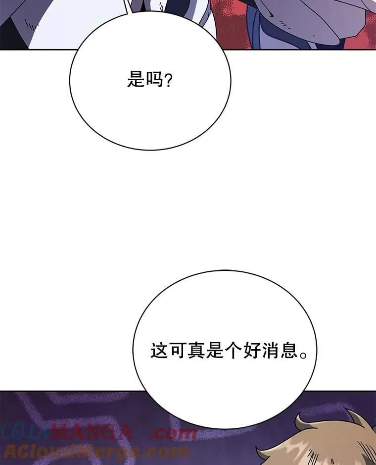 92.解救居民 第97页