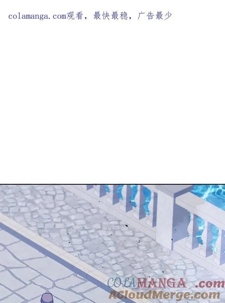 93.斗气使用者 第129页
