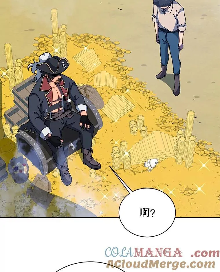 93.斗气使用者 第13页