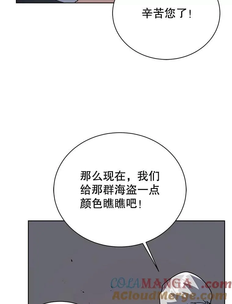 93.斗气使用者 第33页
