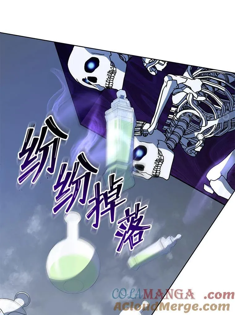 93.斗气使用者 第109页