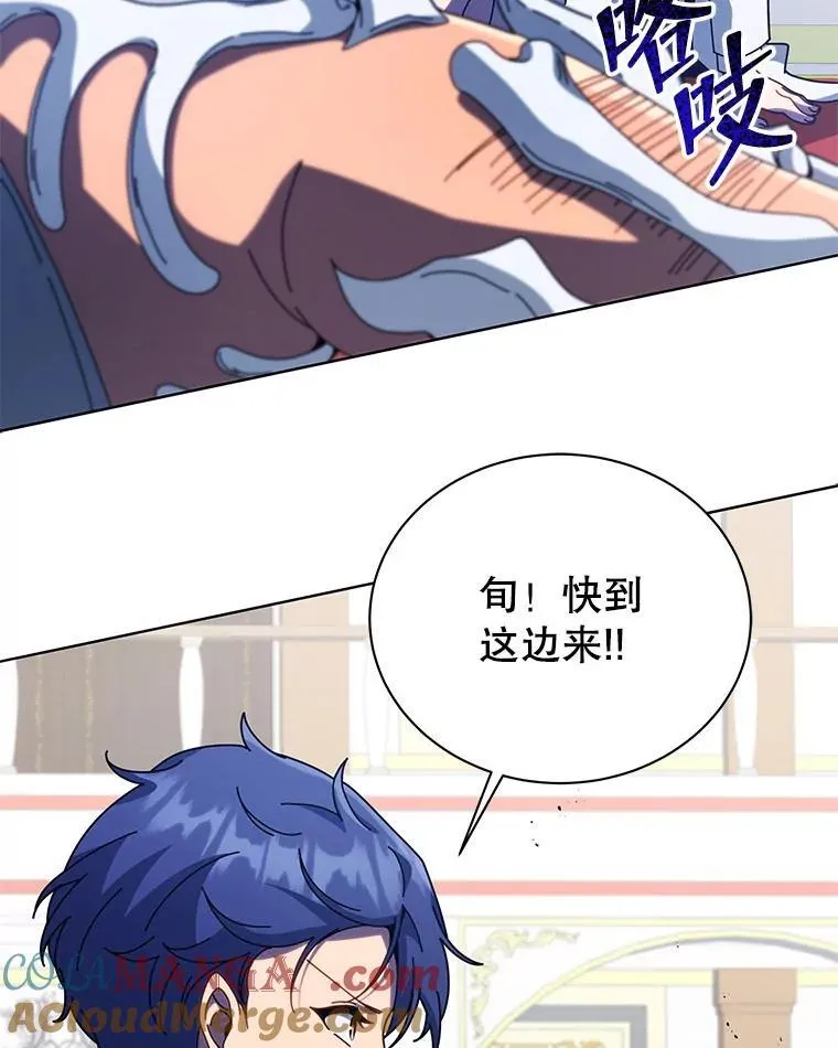 94.为什么背叛 第81页