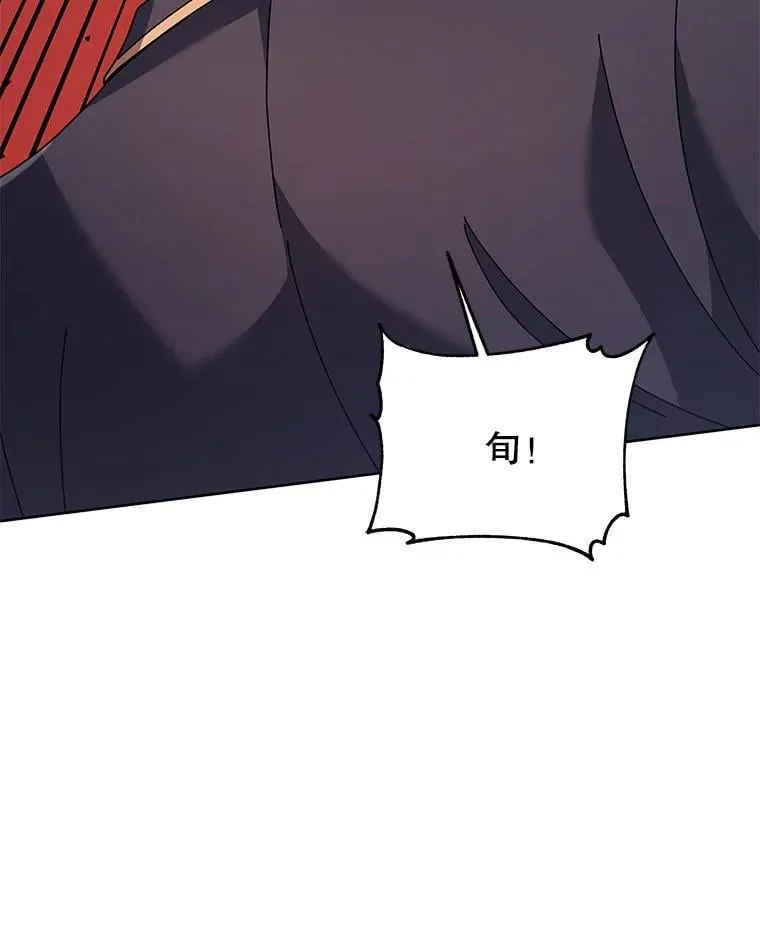 94.为什么背叛 第90页