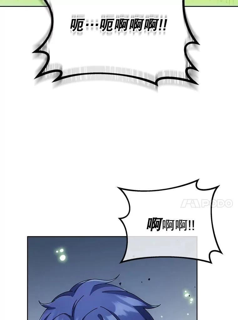 94.为什么背叛 第95页