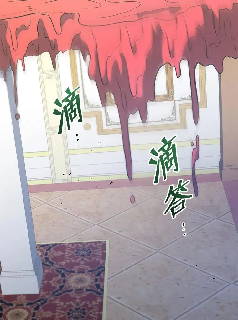 94.为什么背叛 第100页