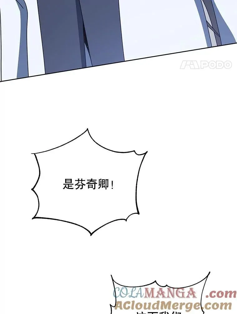 94.为什么背叛 第105页
