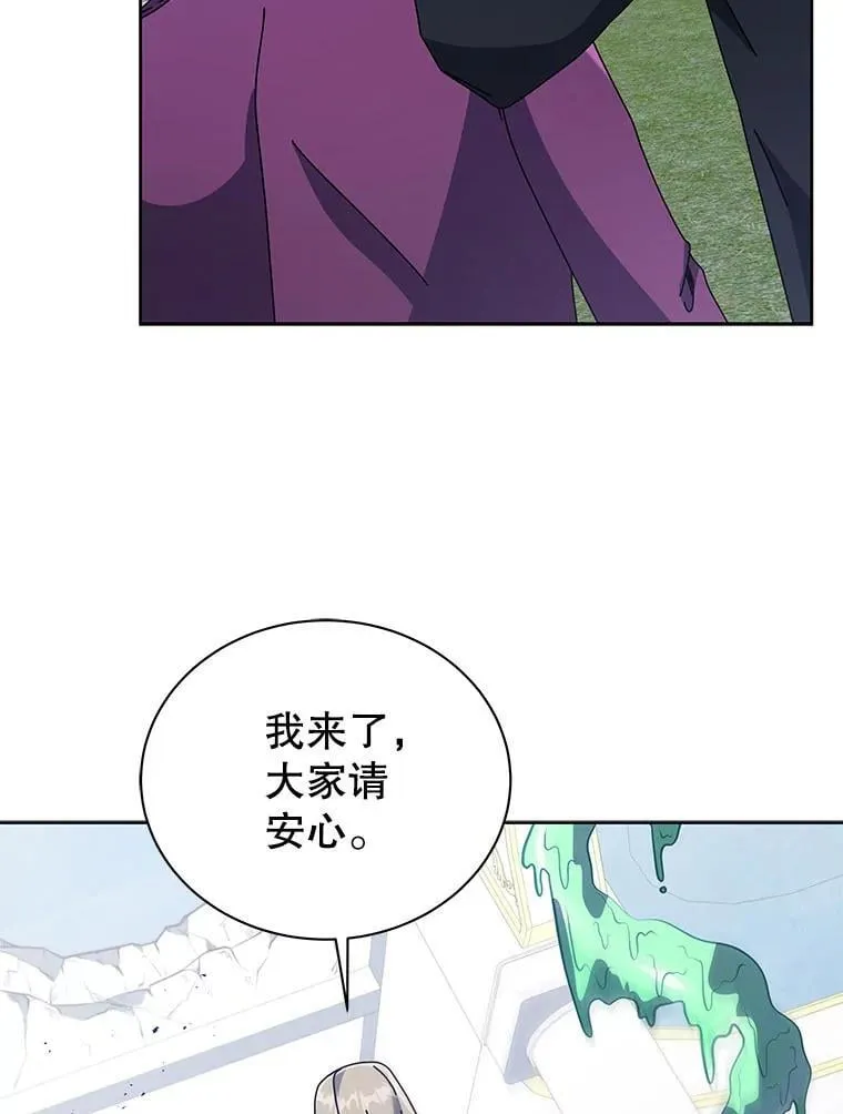 94.为什么背叛 第107页