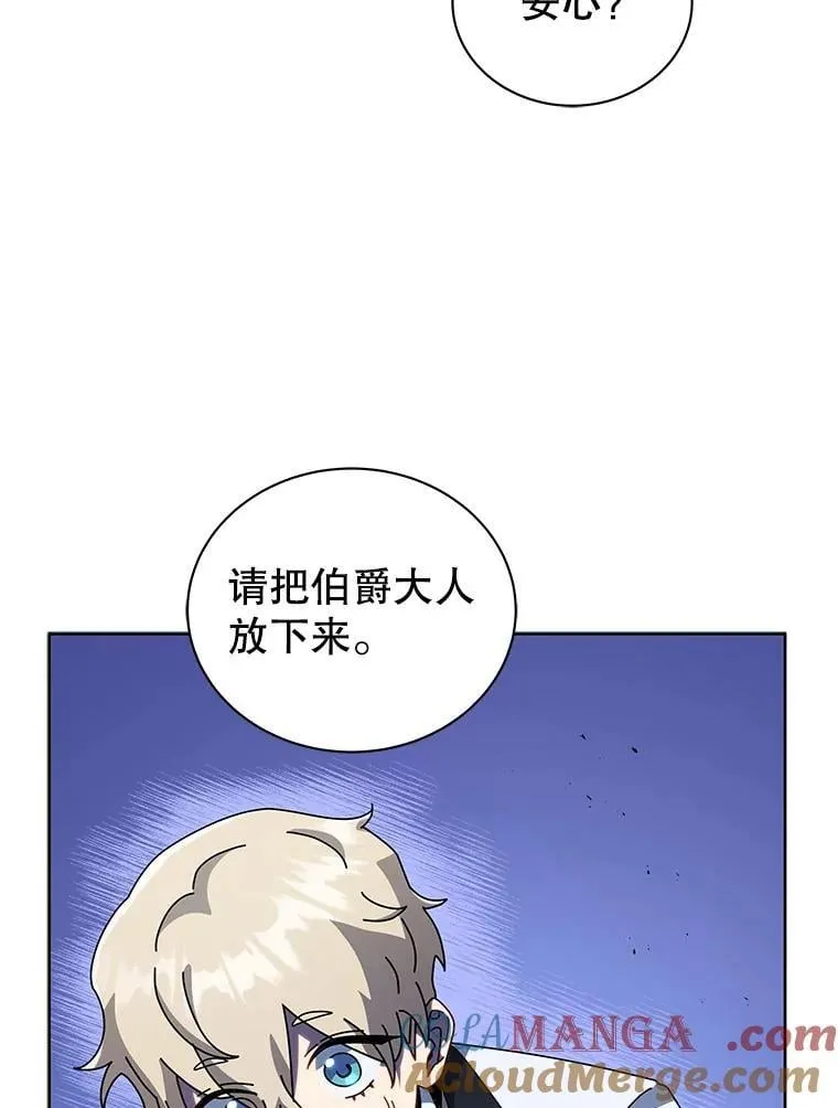 94.为什么背叛 第109页