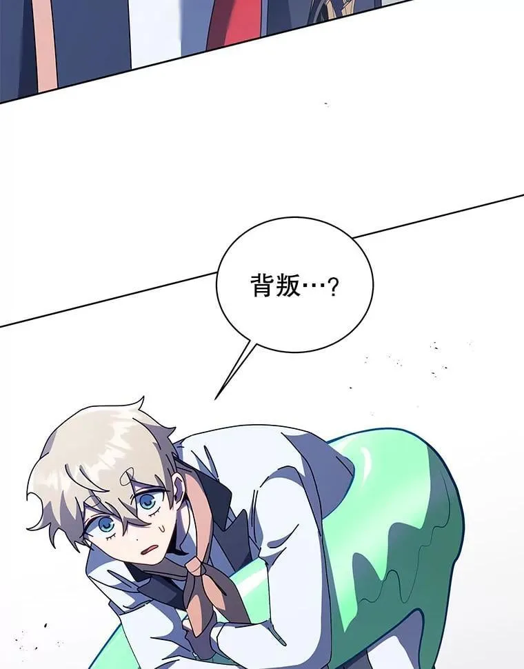 94.为什么背叛 第116页