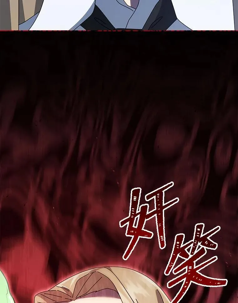 94.为什么背叛 第119页
