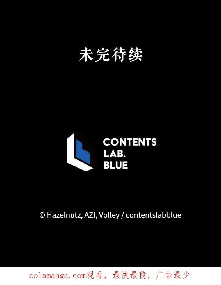 94.为什么背叛 第122页