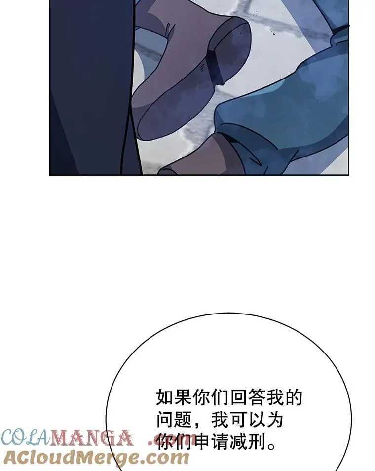 94.为什么背叛 第5页