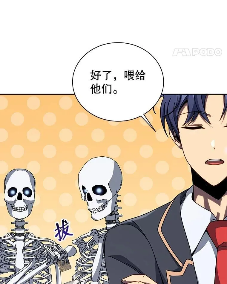 94.为什么背叛 第11页