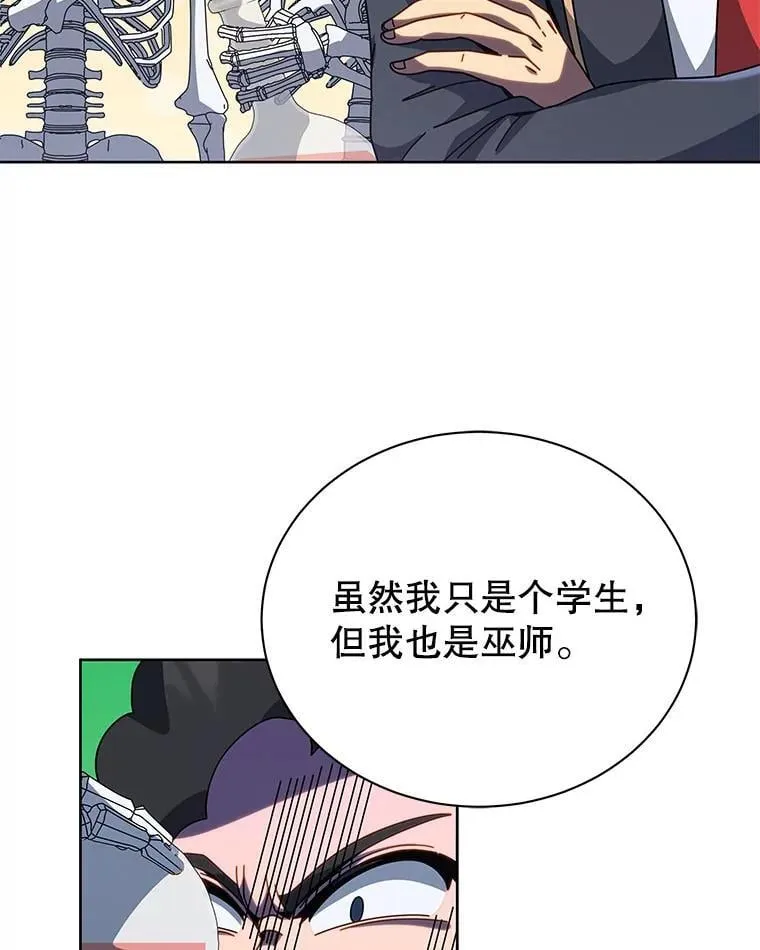 94.为什么背叛 第12页