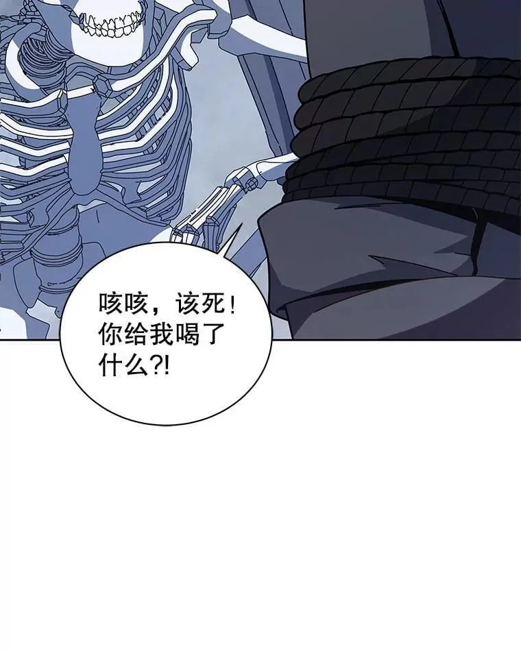 94.为什么背叛 第15页