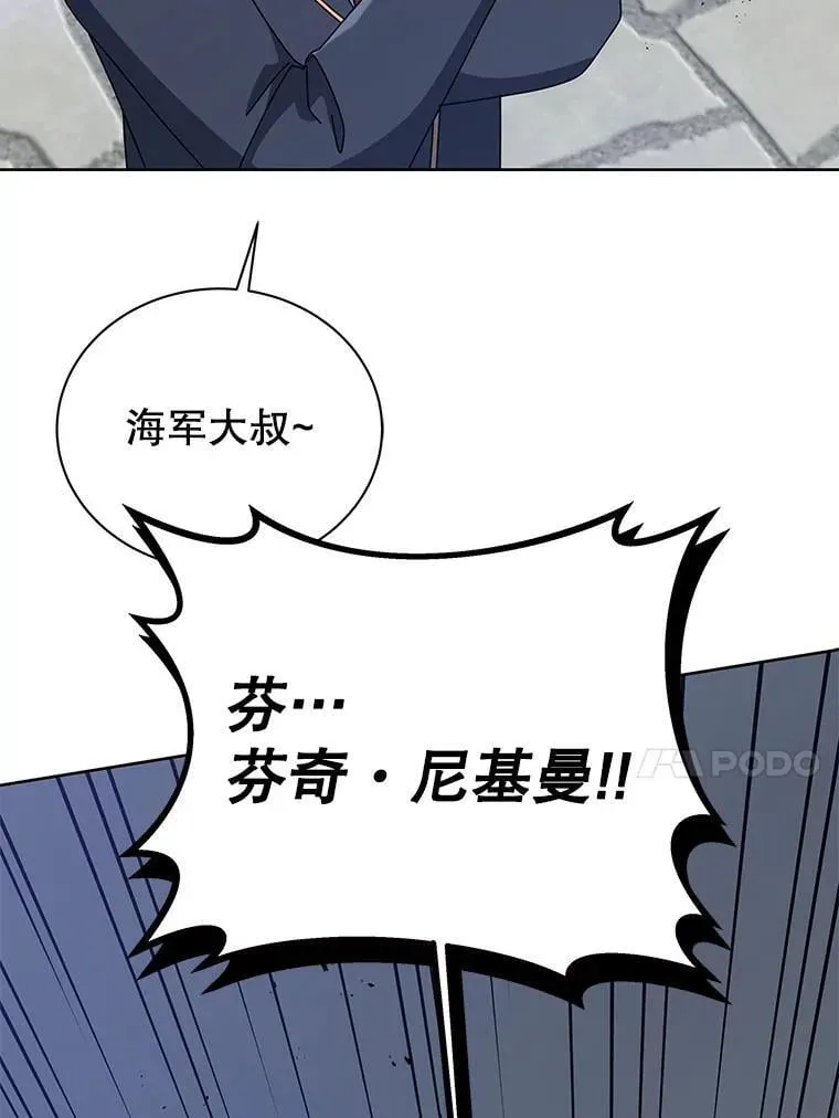 94.为什么背叛 第24页