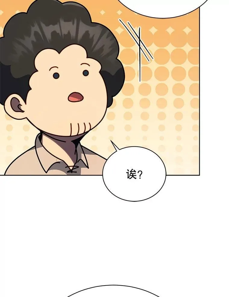 94.为什么背叛 第39页