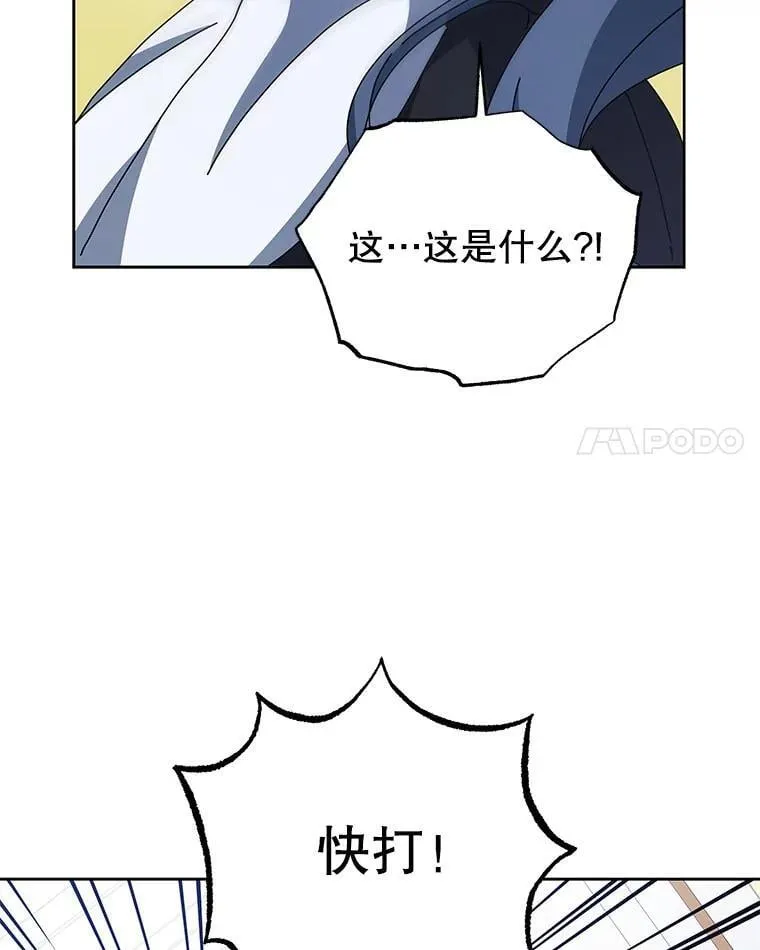 94.为什么背叛 第48页