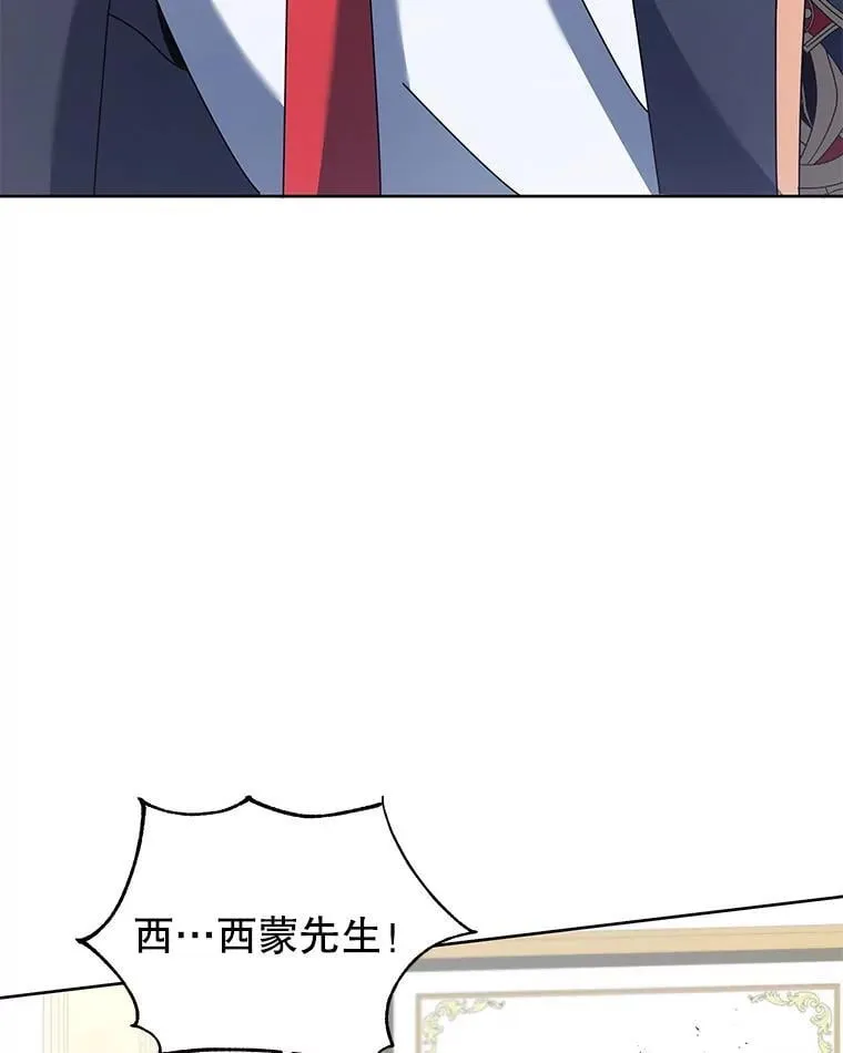 94.为什么背叛 第52页
