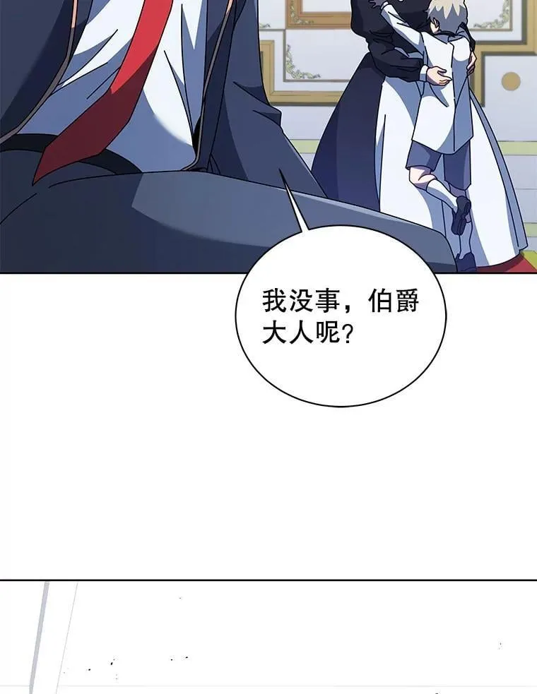 94.为什么背叛 第60页