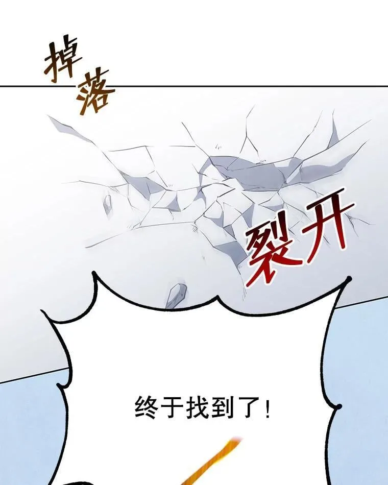 94.为什么背叛 第70页