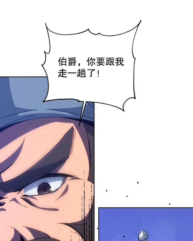 94.为什么背叛 第74页
