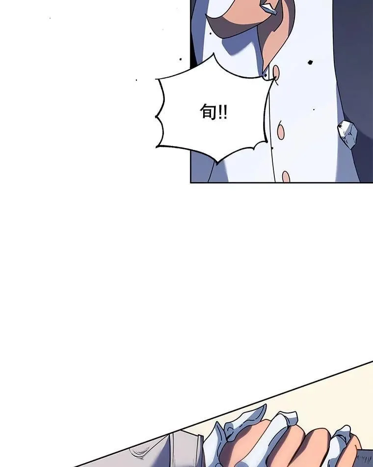 94.为什么背叛 第76页