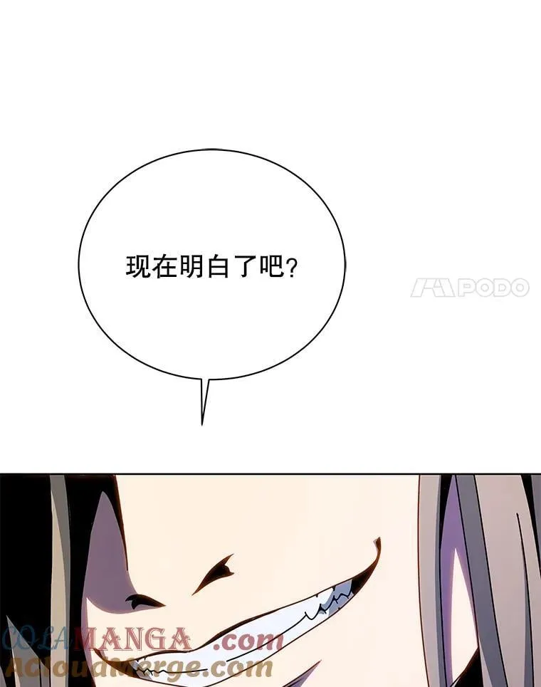 95.万恶之源 第81页