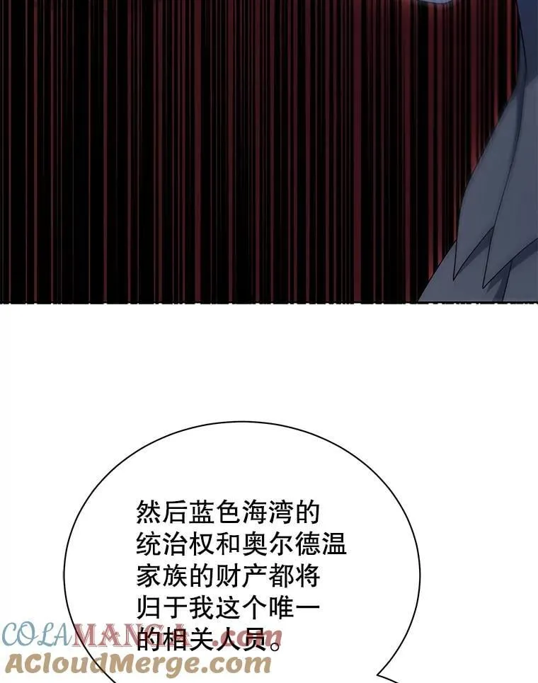 95.万恶之源 第85页