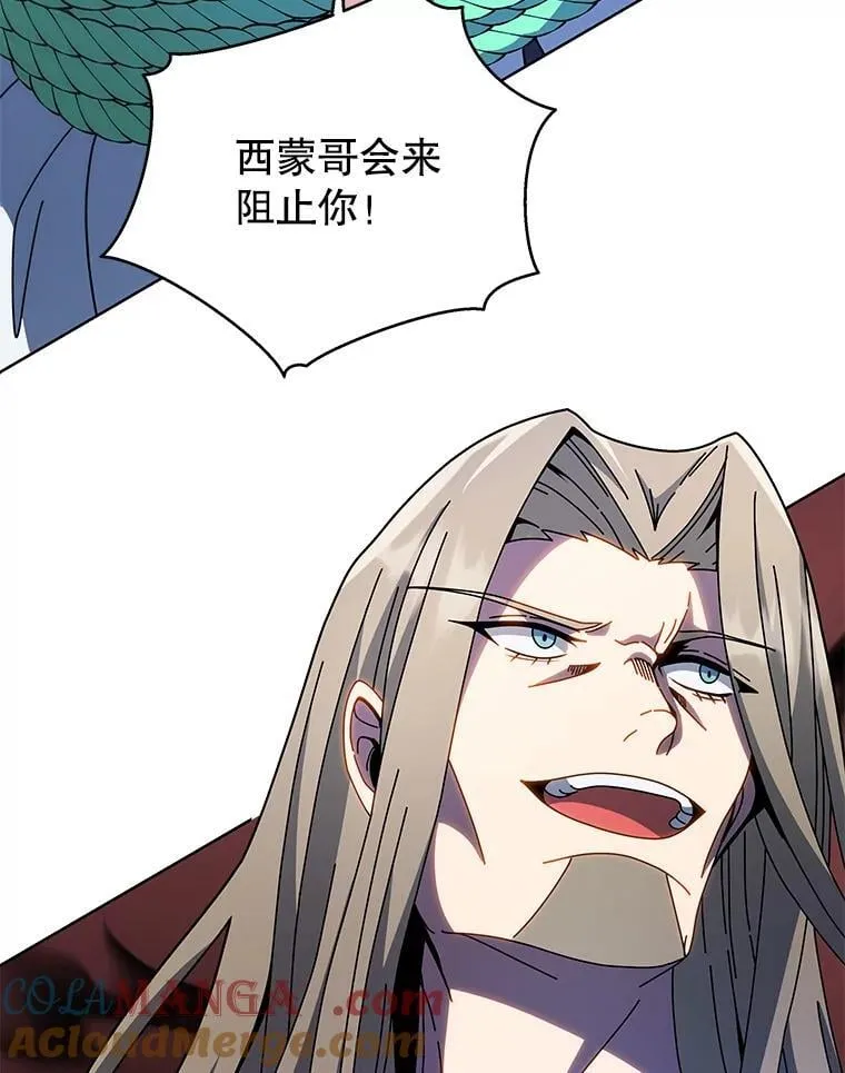 95.万恶之源 第89页