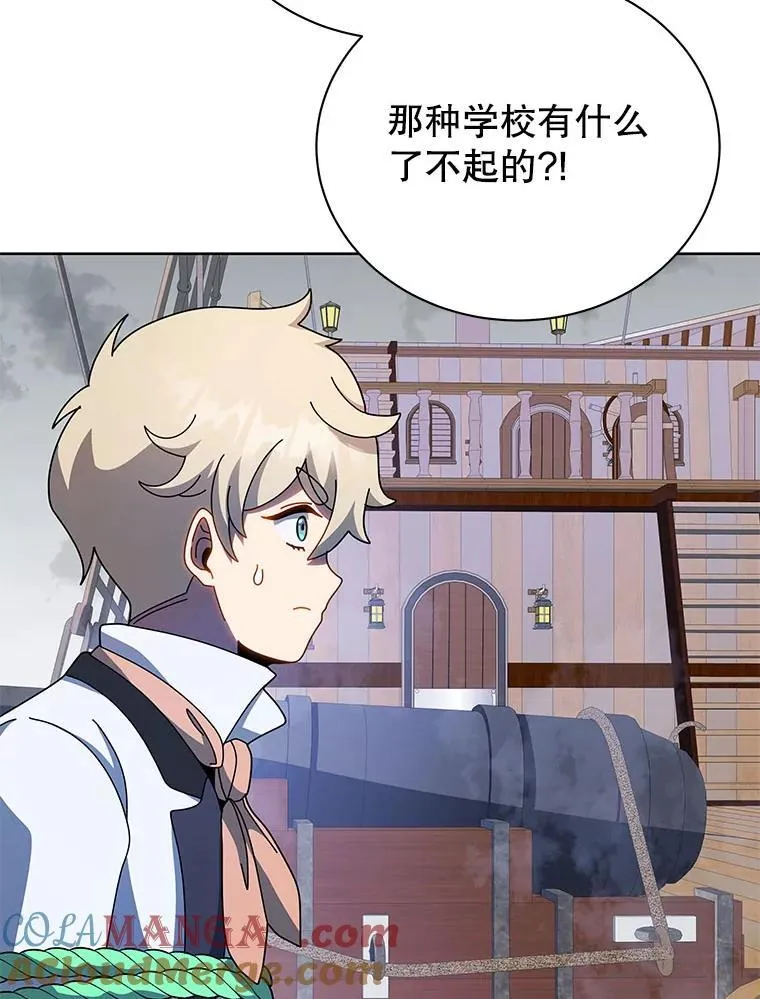 95.万恶之源 第93页