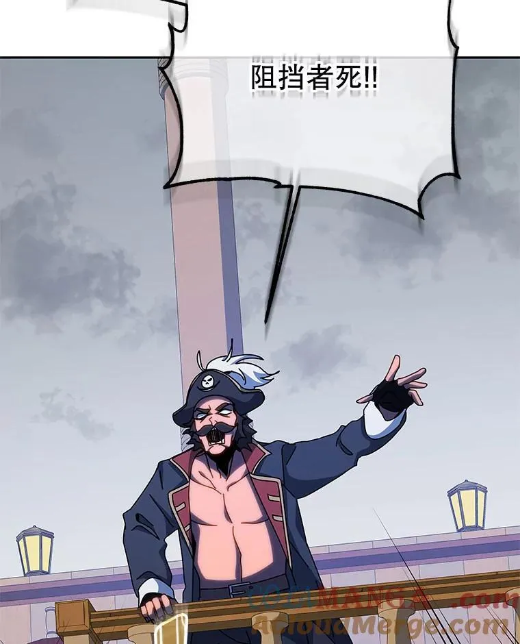95.万恶之源 第109页