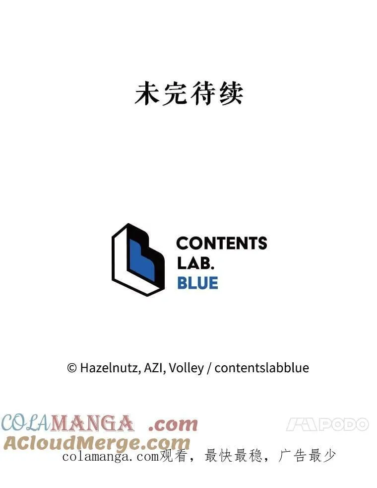 95.万恶之源 第121页