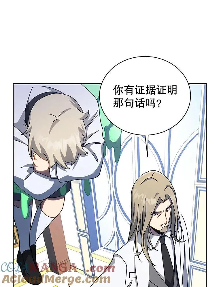 95.万恶之源 第5页