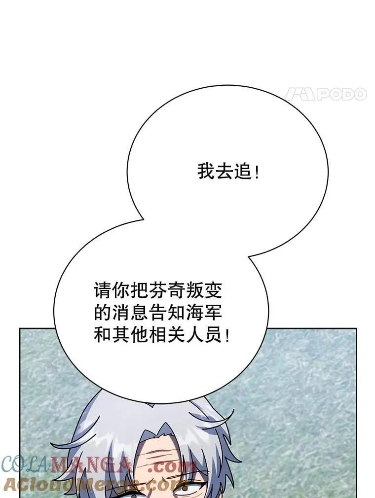 95.万恶之源 第17页