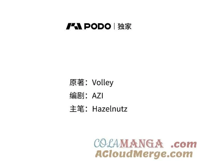 95.万恶之源 第25页