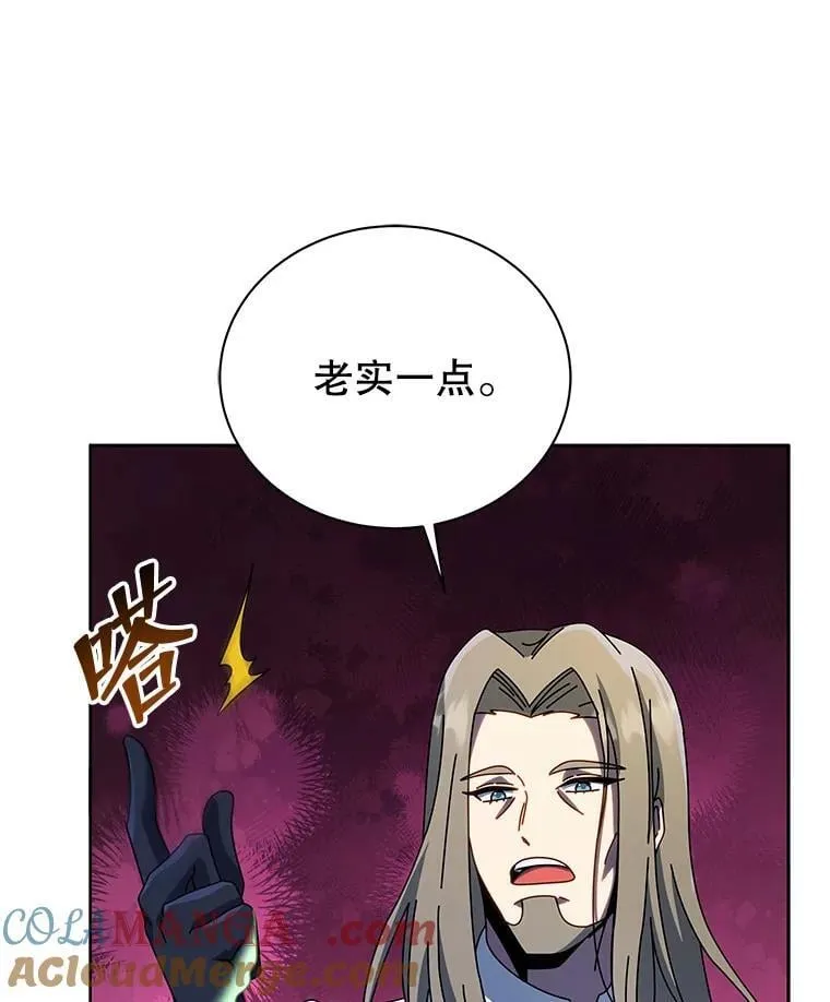 95.万恶之源 第29页