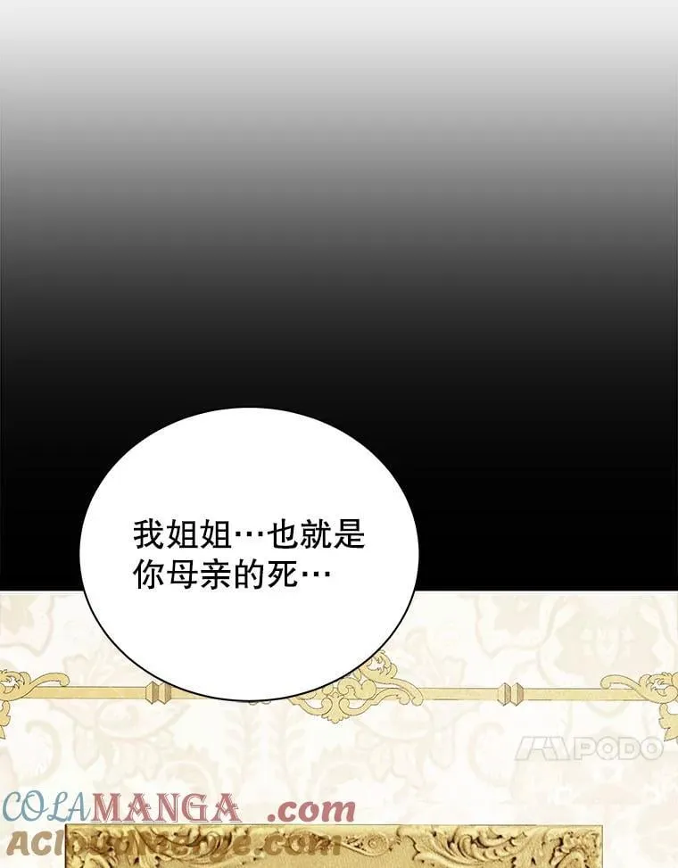 95.万恶之源 第41页