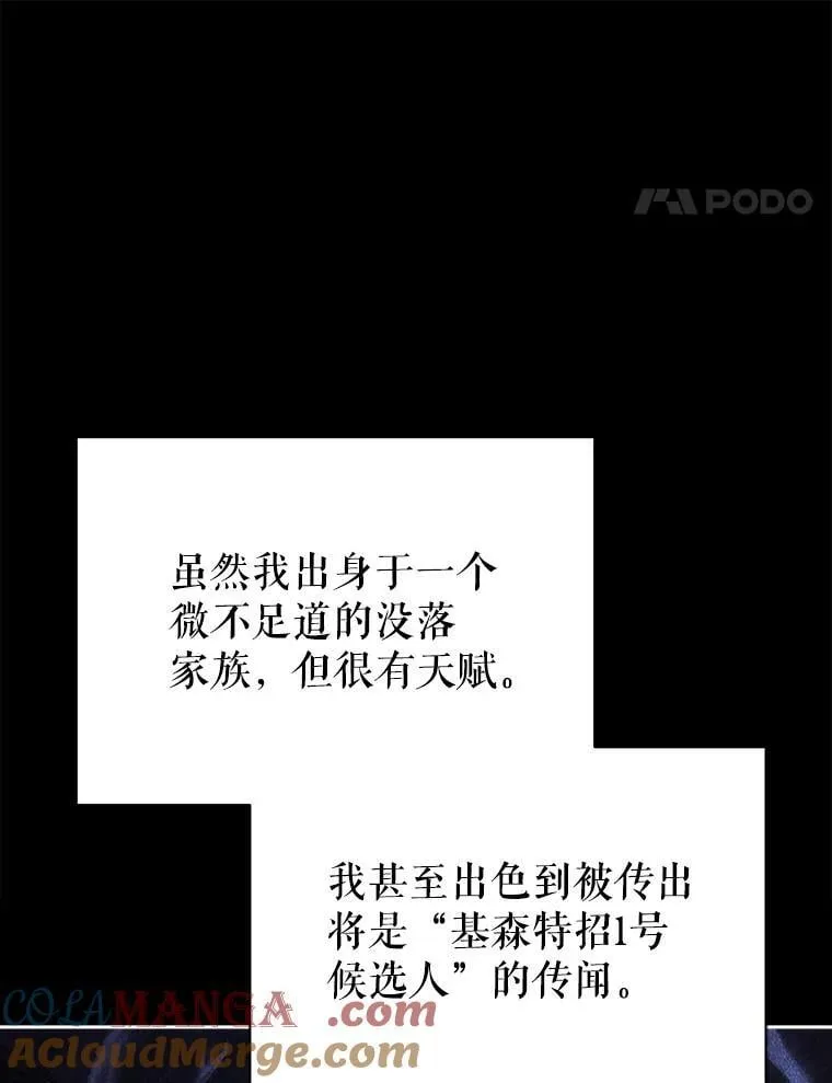 95.万恶之源 第45页