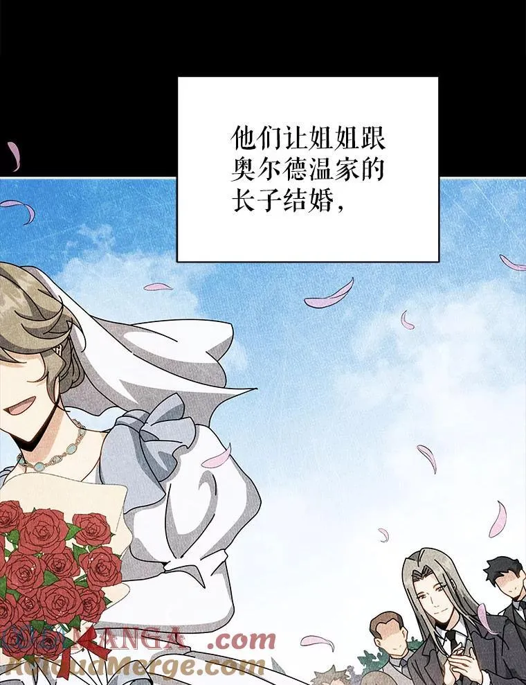 95.万恶之源 第49页