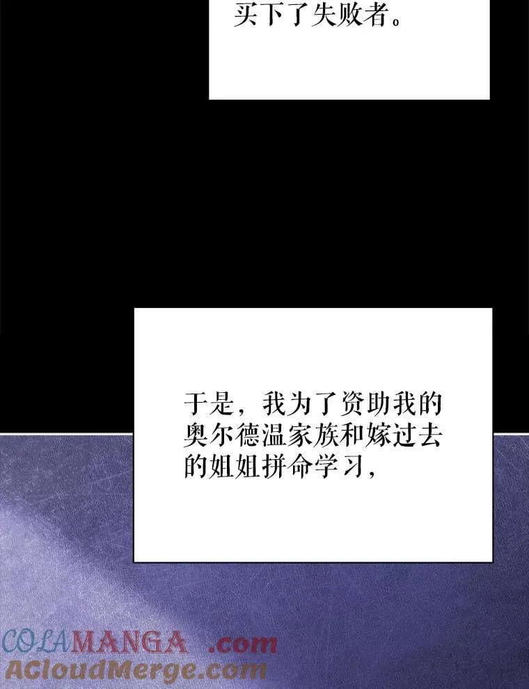 95.万恶之源 第53页
