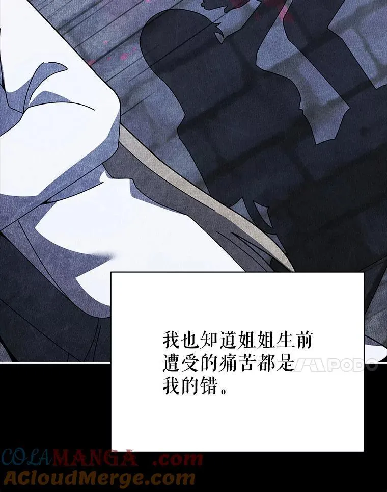 95.万恶之源 第61页