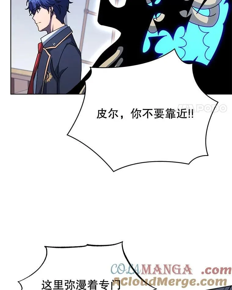 96.穿上我 第65页