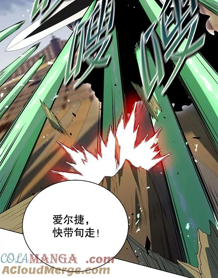 96.穿上我 第73页