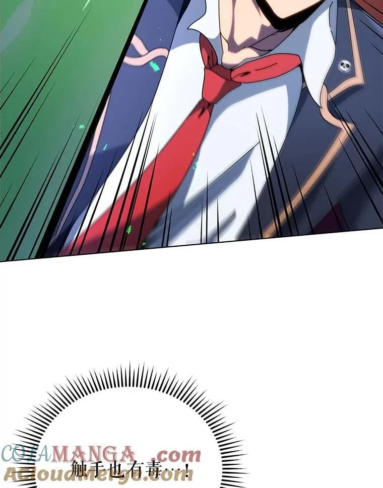 96.穿上我 第81页