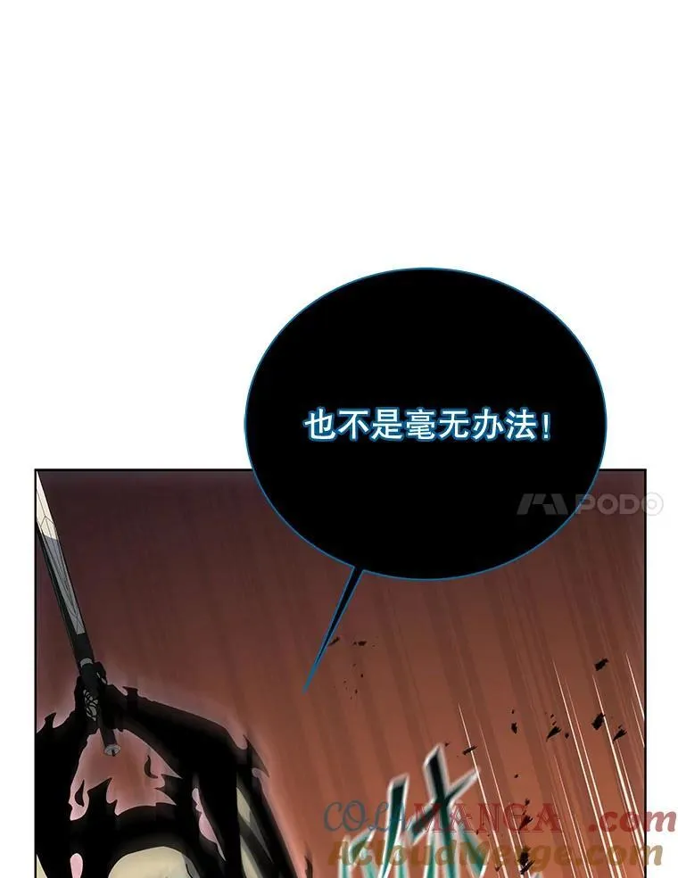 96.穿上我 第85页