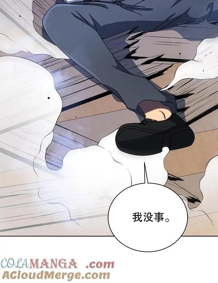 96.穿上我 第93页