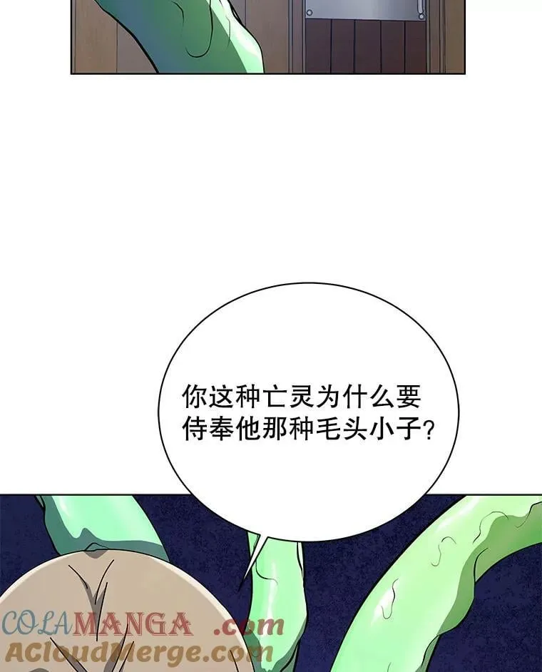 96.穿上我 第101页