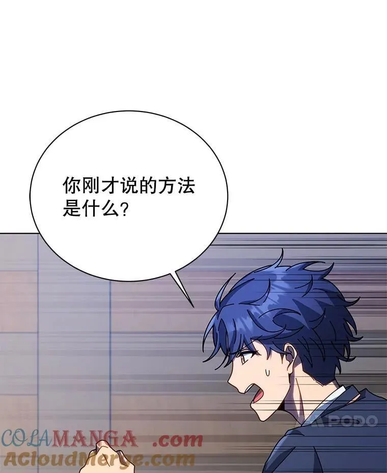 96.穿上我 第105页